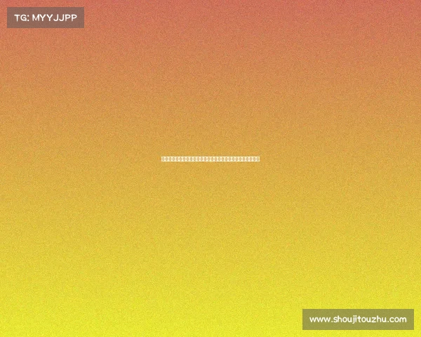 迪马：米兰对引进布莱顿左边后卫埃斯图皮尼安的信心显著提升